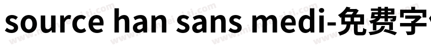 source han sans medi字体转换